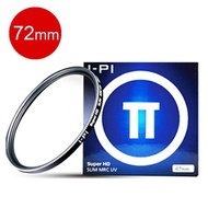 【I-PI】多層鍍膜 72mm 保護鏡 MRC UV 公司貨