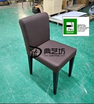 防火餐椅，金屬餐椅，矮背餐椅，定做金屬餐椅，軟墊餐椅，定做防火餐椅