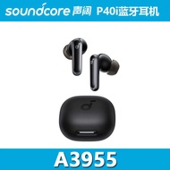 SoundCore SoundCore Bluetooth Headset P40i Super Power Small Egg TWS In-Ear Gaming Headset A3955