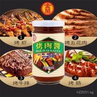 Dipping Sauce Jinlan BBQ Sauce Imported Korean BBQ Sauce Marinade Sauce Korean Honey Sauce240g Spicy