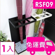 ikloo Japanese Simple Umbrella Stand-Long Type 6 Grid Iron Plate RSF09 1 Piece Square Array Storage