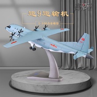 Real Brothers 1: 100 Shipping 9 Transport Aircraft Model Alloy Static Y-9 Shipping Nine Aircraft Mod