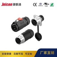 Factory Direct Sales 2-Core 120A 3-Core 80A Plug Socket High-Power Metal Power Plug Plug
