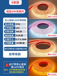 Waterproof LED Light Strip 12V/24V