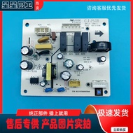 Suitable for Midea CXW-260-B61P/H5A/TSN5/H9/T33A/TP20 Range Hood Power Board Motherboard