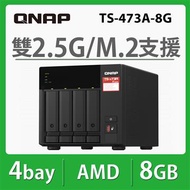 QNAP TS-473A-8G 4Bay NAS 網路儲存伺服器 TS-473A-8G