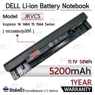 รับประกัน ปี 1 - แบตเตอรี่ โน้ตบุ๊ค แล็ปท็อป Dell DELL 14 Inspiron 1464 15 17 1564 1764 Series 5200m