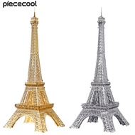 Piececool 3D Metal Puzzle Eiffel Tower 5.5In Building Kits Jigsaw Model Kit DIY Toy For Adult Assembly Gift
