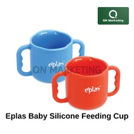 EPLAS BABY  Silicone Feeding Cup (Random)