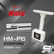 Changyun Monitor Ring Name HME HM-P6 Magnetic Iron Rolling Door Sensor Sensing Distance 9-12cm