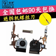 Suitable for Gateway Z6 Gateway Z06 Z07 nv4803 NV4402C Fan with Radiator