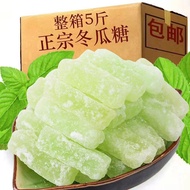 Old Brand Chaoshan Winter Melon Strips Candied Dried Fruit Specialty Old-fashioned Rock Candy Winter Melon Strips Handmade No Added Winter Me