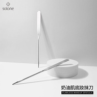 Solone Creamy Skin Foundation Makeup Spatula 1 Piece Brush Set [Small San Meiri] DS014470