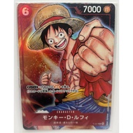 One Piece TCG | 4 x P-001 P (Bandai Card Games Fest 23-24 Edition) Monkey D. Luffy