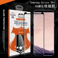 VXTRA 全膠貼合 三星 Samsung Galaxy S8+/S8 Plus 3D滿版疏水疏油9H鋼化頂級玻璃膜(黑)