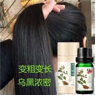 台灣現貨熱賣#佰草世家防脫育發液生髮增發密發男女生快速增長頭髮精油護髮神器5.23Li  露天市集  全台最大的網路購物