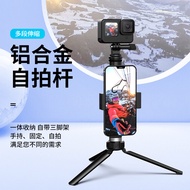 Suitable for gopro13 Action Camera Waterproof Retractable Selfie Stick action5 Xiaoyi Suitable for G