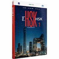 หลักสูตร HSK 3.0 ใหม่ ระดับ 1 (ฉบับปี 2026) หนังสือเรียนภาษาจีนซิน เจียโอเฉิง โดยเฟิงหลาน กัว 978752