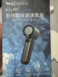 Machino 冰感風扇