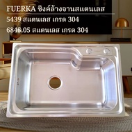 FUERKA 1-Hole Sink Size 54x39 And 68*45 Cm.