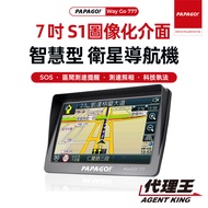 PAPAGO WayGo 777 7 Inch Smart Satellite Navigator Sunshade S1 Imaged Interface Technology Law Enforc