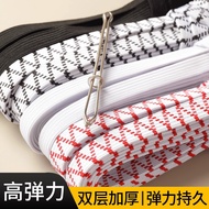 High Elastic Elastic Band Wide Thick Double Layer Durable Thin Flat Rubber Band Band Pants Waist Ela