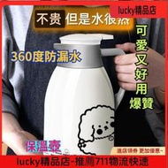 臺灣現貨水銀保溫壺 溫水壺 保溫瓶1000ml 露營保溫壺 保溫壺家用暖水壺熱水瓶小型飯店保溫水壺大容量按壓式保溫瓶暖壺