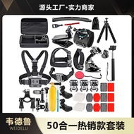 Gopro12 Accessories Action Camera Set 50 in 1 Suitable for 360x4 DJ pocket3 Shadowstone action926