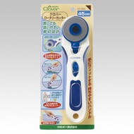 Clover Rotary Cutter