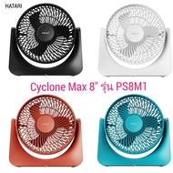 Hatari พัดลมตั้งโต๊ะ Cyclone Max 8 นิ้ว PS8M1