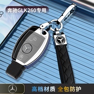 Mercedes-Benz GLK260 Key Cover Dedicated Car Case Buckle glk Protection 08/10/11 Styles Men Women Ol