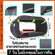 【จัดส่งจากกรุงเทพ】เต็นท์นอน เต็นท์พับได้ สำหรับนอน 2 คน มีมุ้งในตัว ขนาดเต็นท์พับได้200x100x116 cm. 