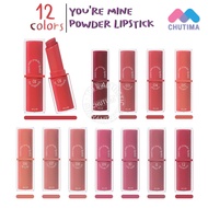 ลิปสติก โฟร์ยูทู ยู อาร์ มาย พาวเดอร์ ลิปแมทต์ เนื้อแป้ง 4U2 you’re mine powder lipstick 3.5 g.