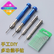 🔥Portable small drill diy kit DIY tools Manual Drilling Drill Hand Twisting Drill Hand Drill Wenwan 