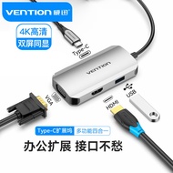 Wei Xun Typec to HDMI Docking Station VGA Converter Expansion Hub Connector Cable Mobile Phone Compu