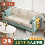 HY-D Rental Room Sofa Simple Fabric Sofa Small Apartment Living Room Double Rental House Single Simple Comfortable Small