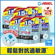 【日本 ARIEL】超濃縮抗菌抗蟎洗衣精補充包 1360g x6包