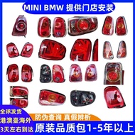 ไฟท้าย BMW MINI รุ่น R56 R57 R58 R60 F55 F56 F57 ไฟเบรก ไฟสัญญาณกลับ ไฟท้ายแบบแยกส่วน อะไหล่รถยนต์ อ