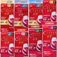 CIELO Xuanruo EX Hair Dye Multi-Color Optional Comb
