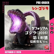 <設面交/寄運> 26年10月預訂！魂限定！全新未開封 日版 X-Plus Xplus DefoReal 真哥斯拉 2016 第4形態覺醒 (發光版) Shin Godzilla