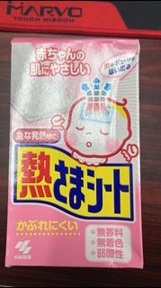 小林製藥 - 小林製藥 - 小林嬰兒退熱貼 (12片裝)  日本內銷版(平行進口)