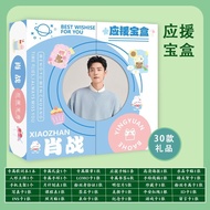 Xiao Zhan Cheering Gift Box Treasure Box Gift Pack with Lyrics Notebook Postcard Poster Bookmark Hum