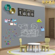 齊富戴灰色雙層磁性兒童房黑板牆貼家用教學寶寶創意塗鴉牆黑板貼紙粉筆牆無塵可擦磁吸畫板樂高積木牆可定製