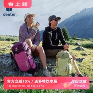 New German deuter deuter deuter PRO Lightweight Outdoor Off-Road Hiking Hiking Bag Men Women Backpac