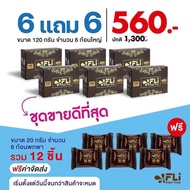 คุ้มมาก ซื้อ 6 แถม 6 ก้อนเล็ก FLI Bright Soap สบู่FLI สบู่ดีดติ่ง ฝ้าแดด ฝ้าเลือด เชื้อรา ติ่งเนื้อ รังแค สิว กลิ่นตัว กลิ่นเท้า ก้อนใหญ่ 120 กรัม