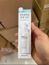 OLAY玉蘭油Pro-X White 美白精華  40ml