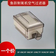 Fish Leap Oxygenator Filter 7F-5GW 9F-5DW 8F-10W 8W 6W Filter Element Filter Box Filter Mesh Accesso