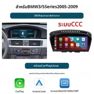วิทยุติดรถยนต์ CARABC 8.9 นิ้ว ระบบไร้สาย Carplay Android Auto สำหรับรถยนต์ BMW ซีรีส์ 3 5 รุ่น E60 