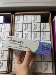 3M Clinpro 5000 1.1% 氟化鈉高氟脫礦牙膏雲尼拿薄荷113g