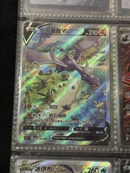 Ptcg 化石翼龍 V SR異圖